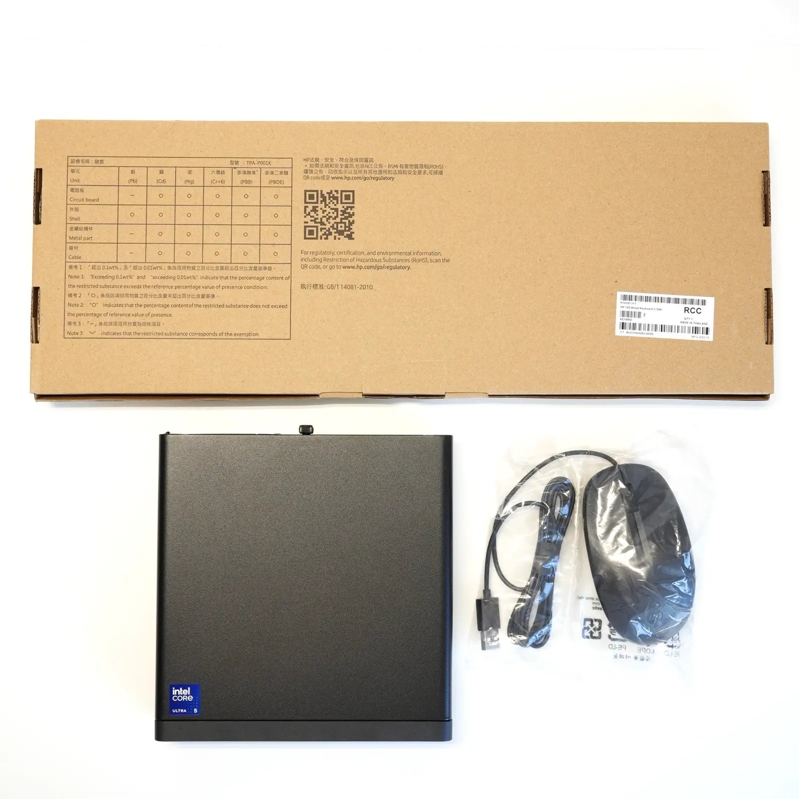 HP ProDesk 400 Mini G1i Ultra 5 235T 32GB DDR5 512GB NVMe AI PC Mini PC Neu Schweiz